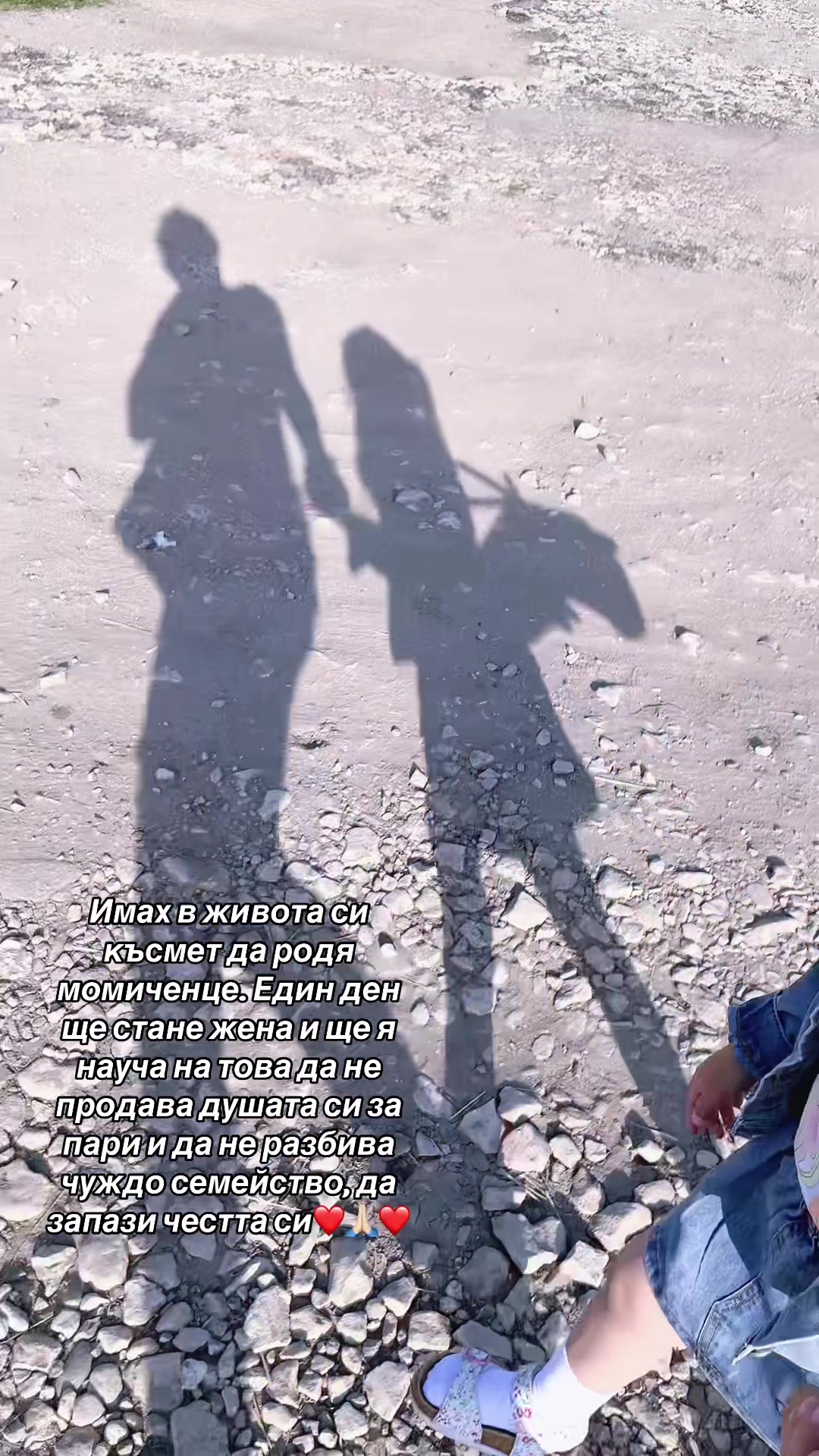 @❤️Исето❤️