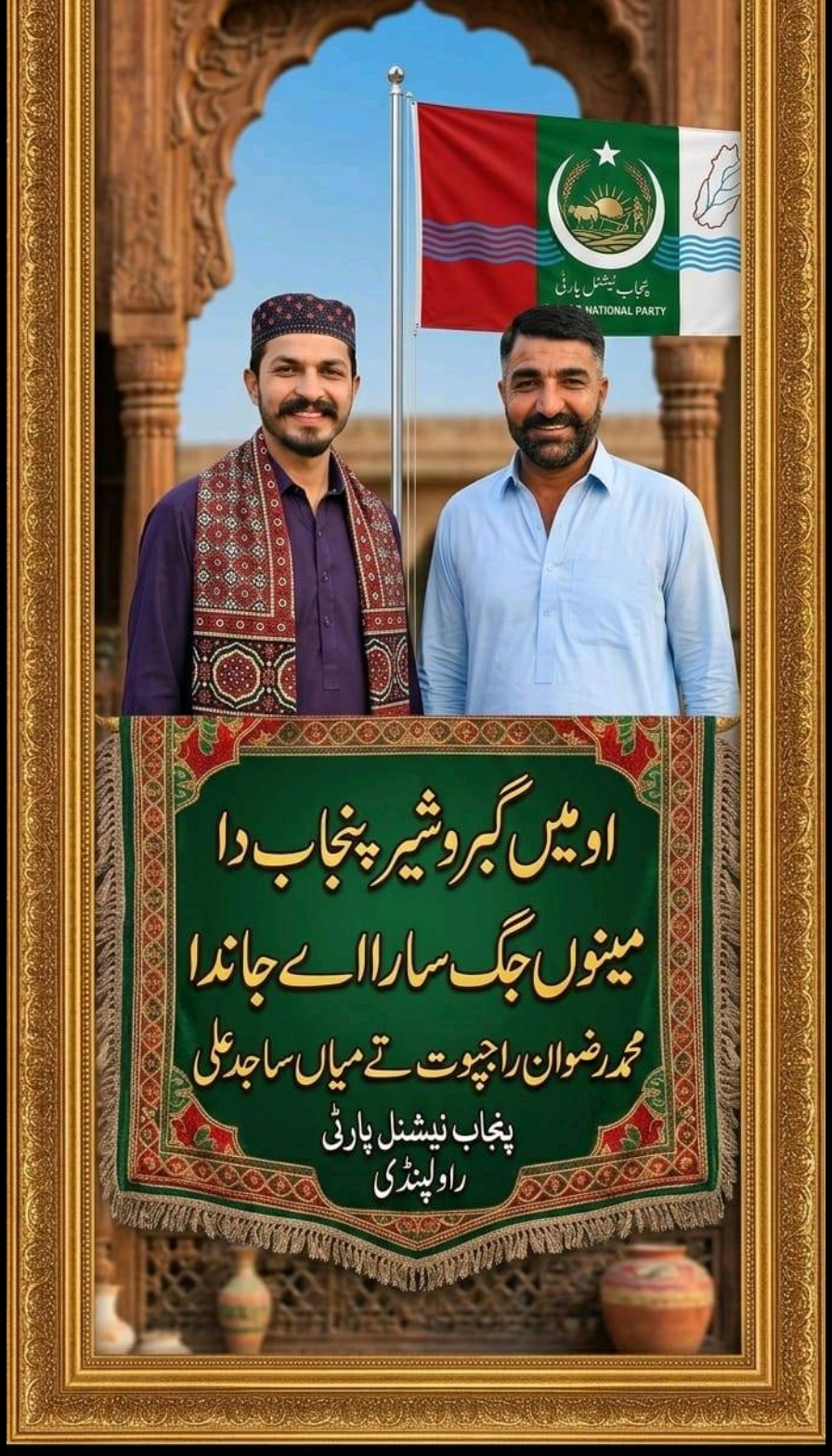 @Rizwan