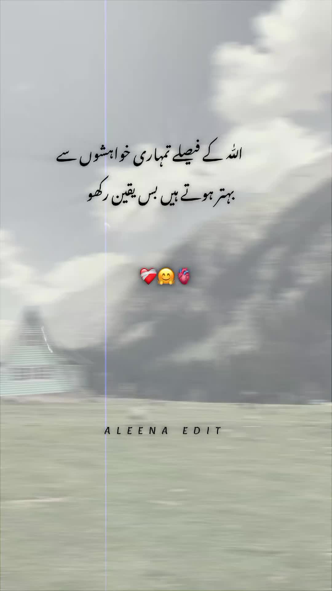 @💫 Islamic Lines 💫