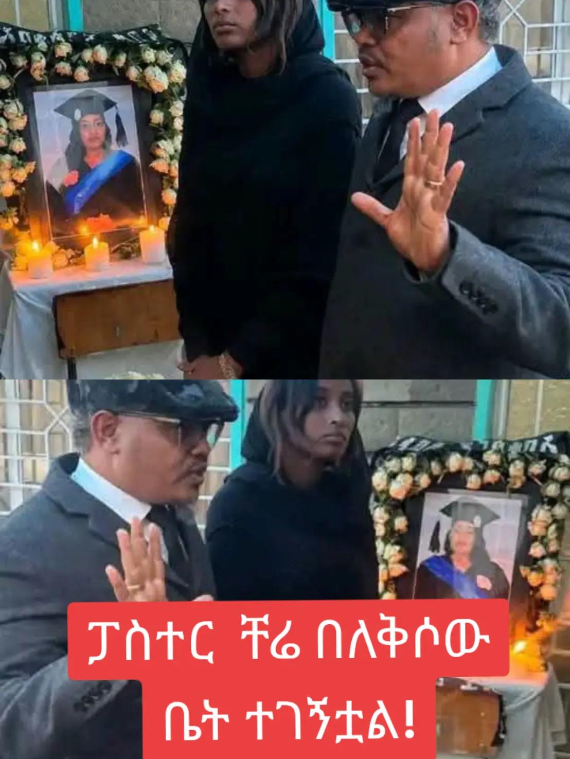@Emmy Aklilu