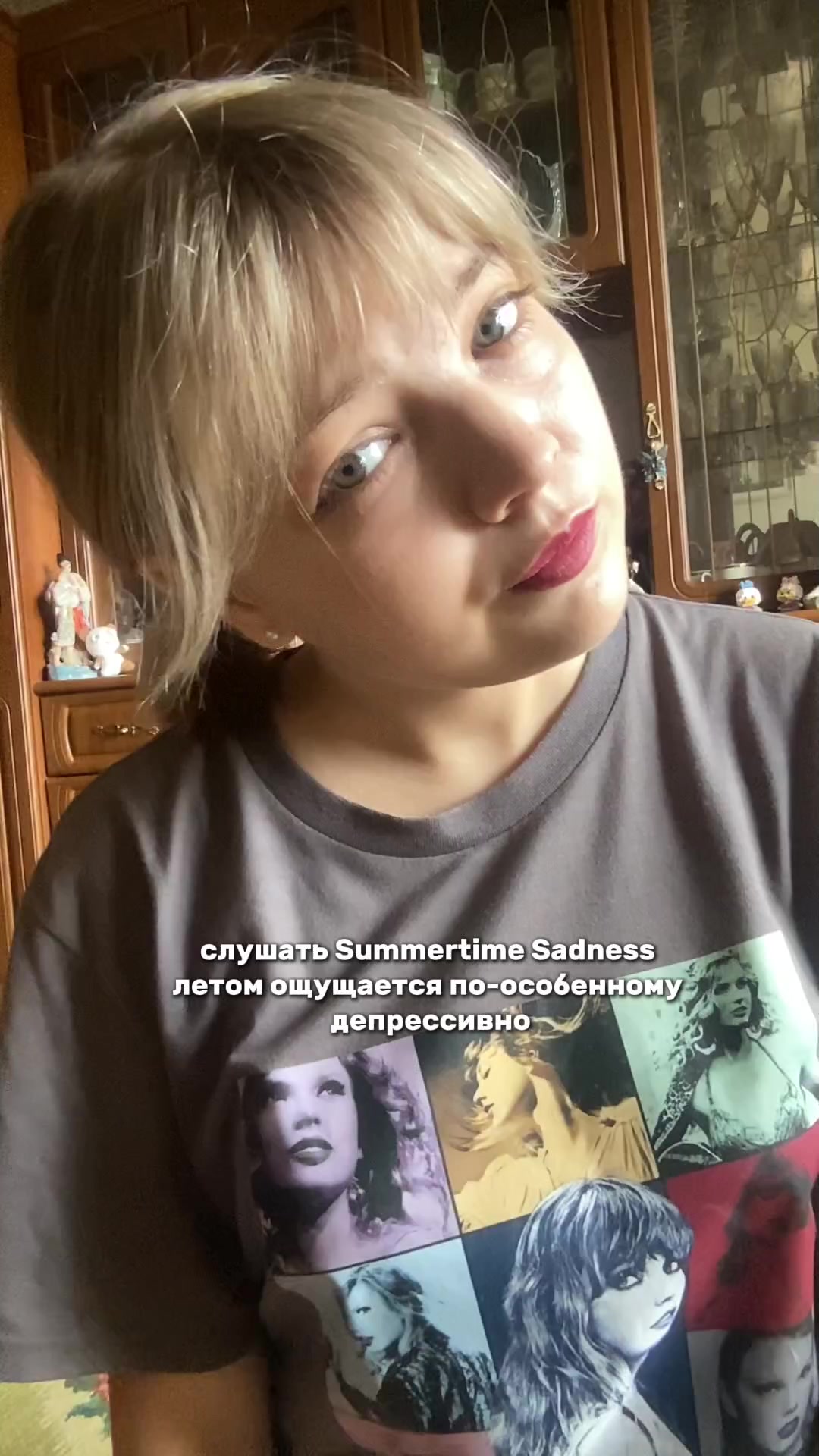 @тгк: свит лана✨