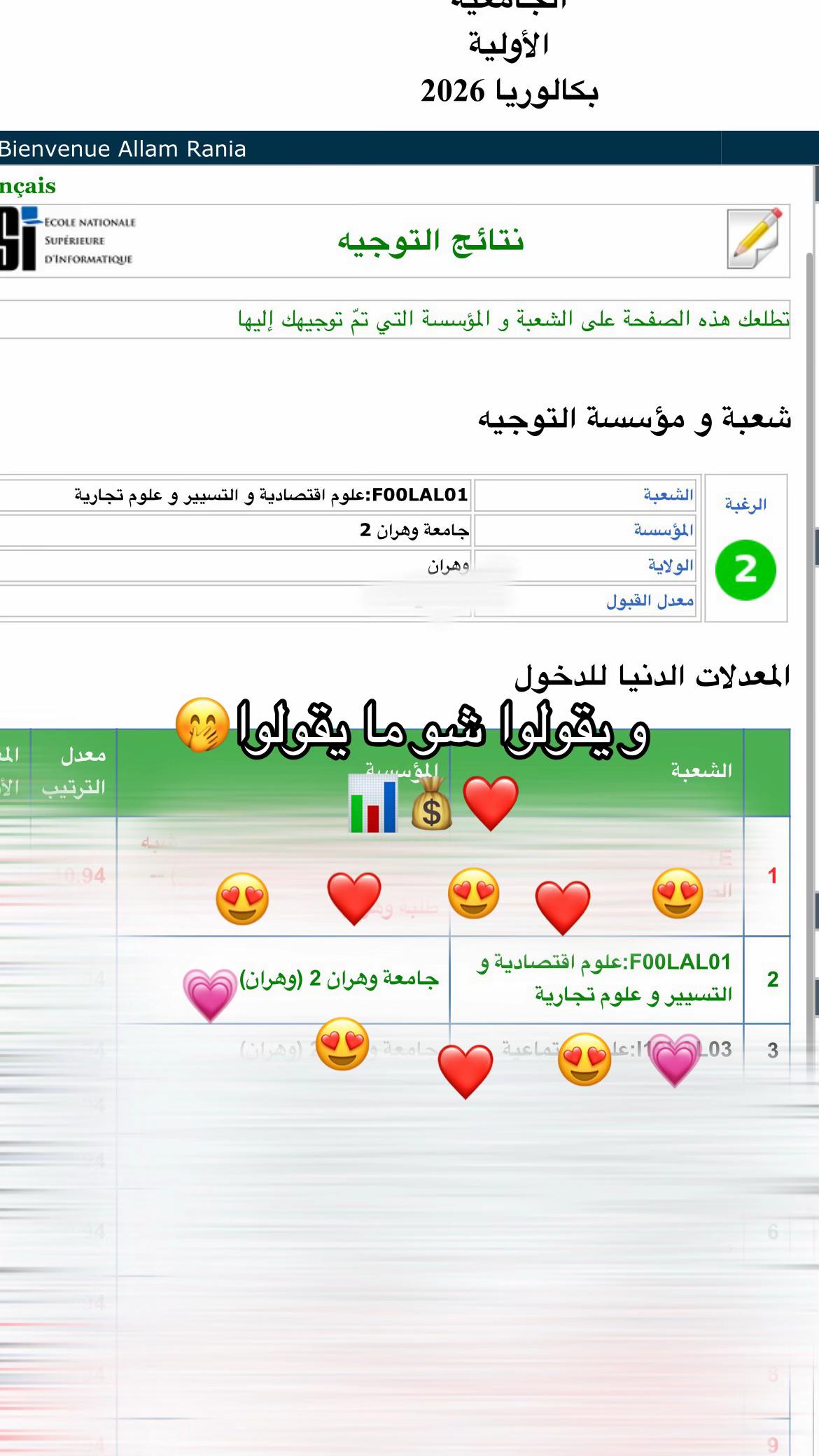 @𝑹𝒂𝒏𝒖𝒖𝒄𝒉🪷