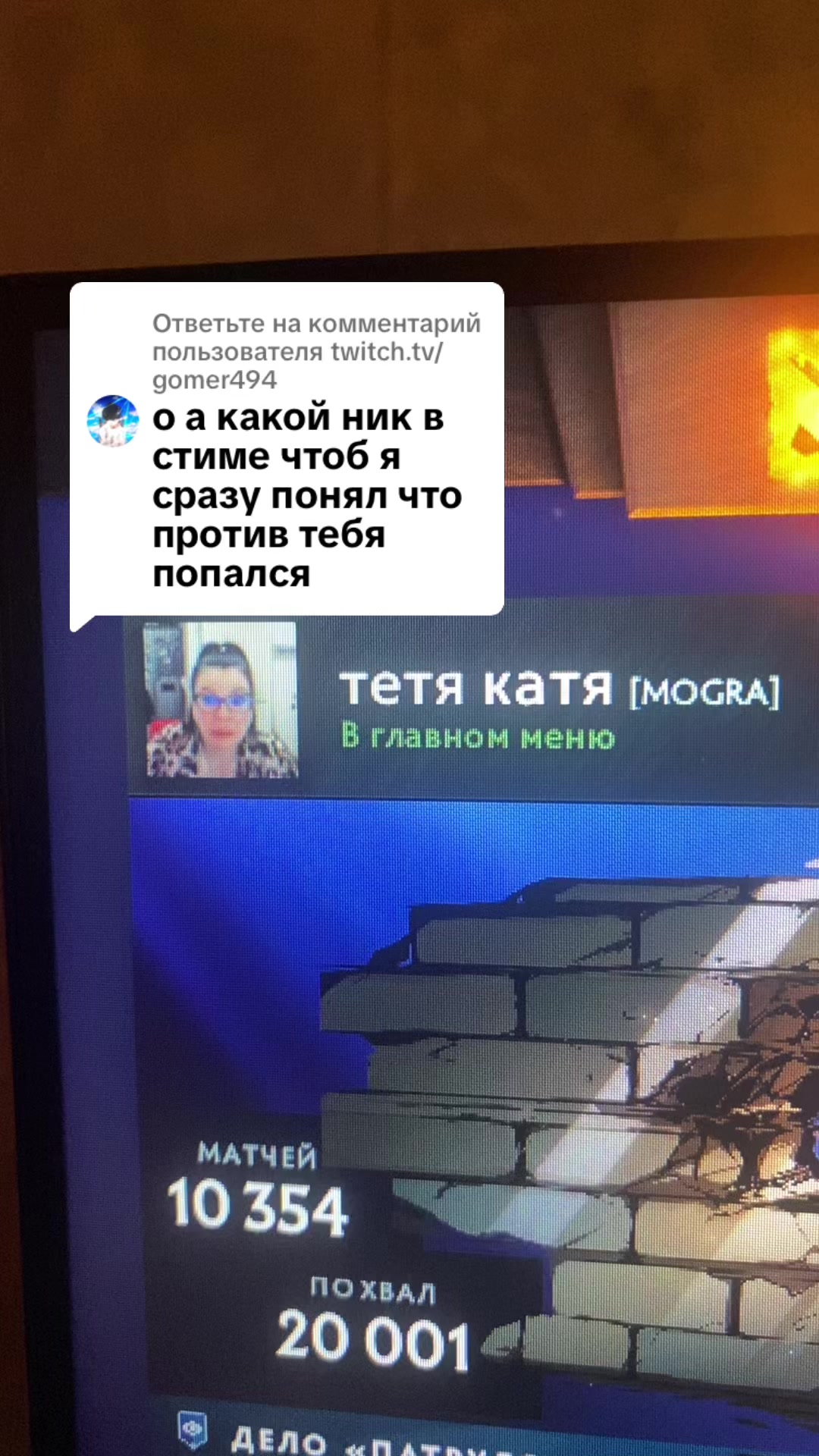 @Мама Огра
