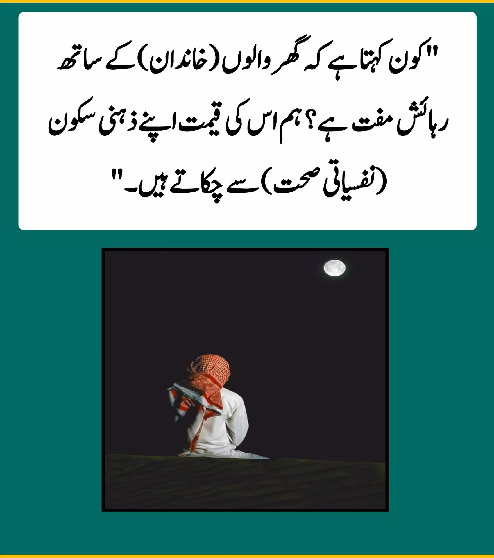 @Ghazi khail