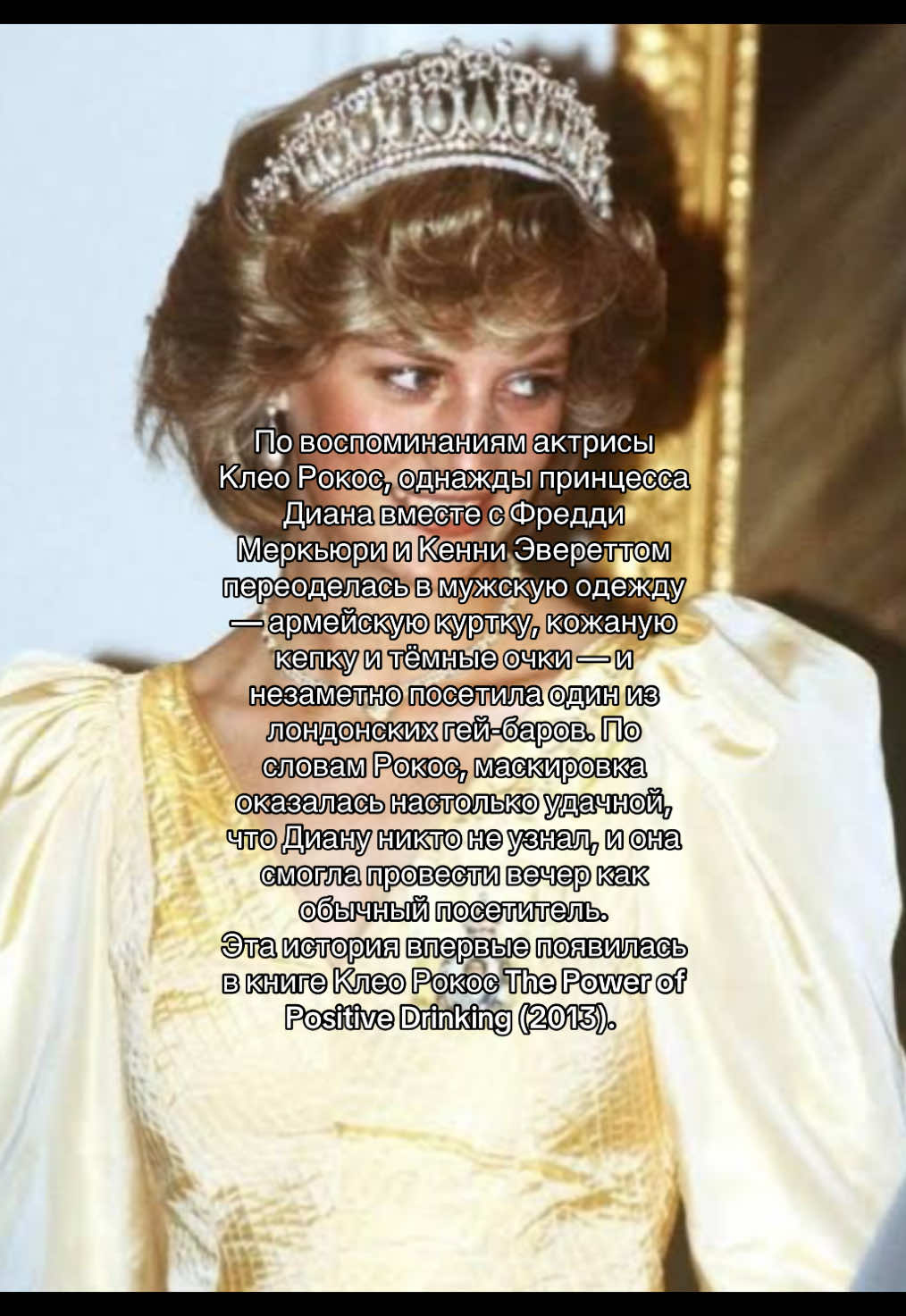 @ssduct&egrave;r