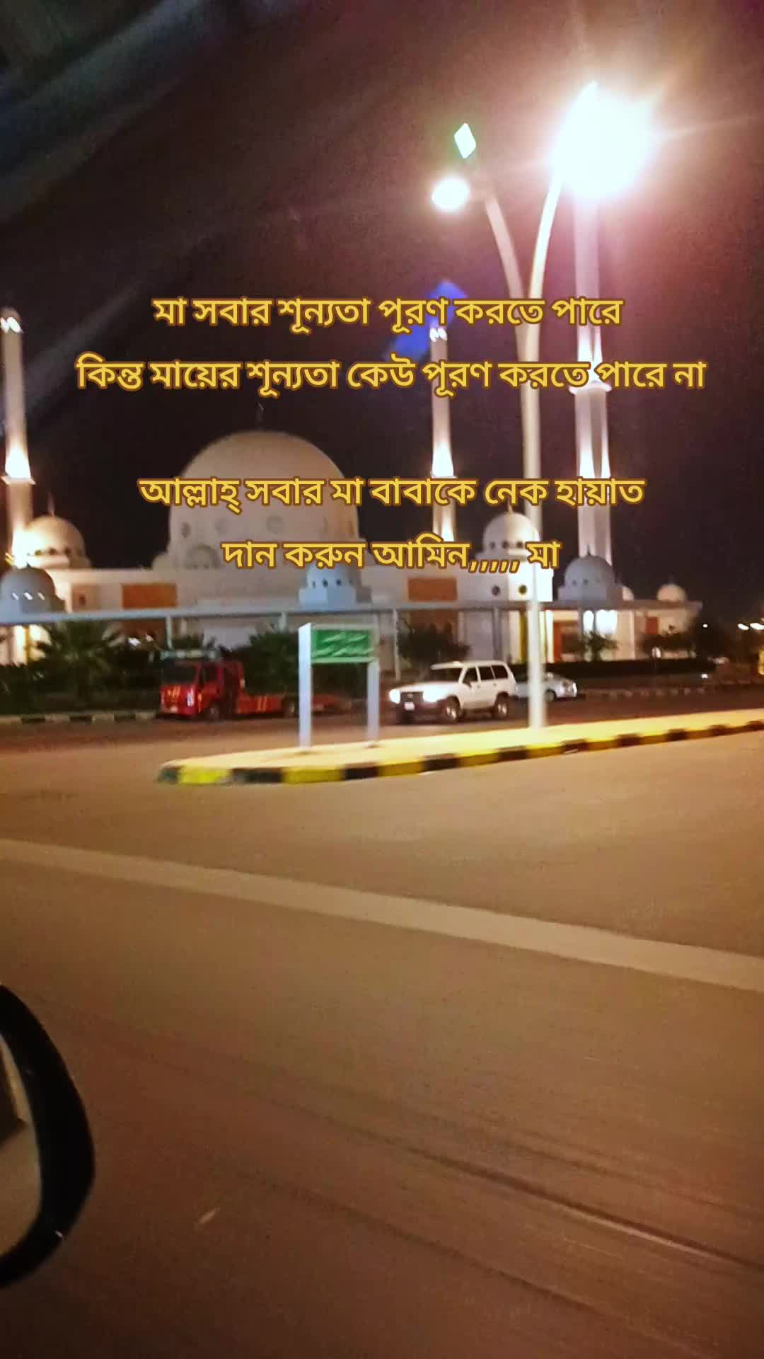 @🥀🇧🇩সৌদি আরব প্রবাসী🇸🇦🥀