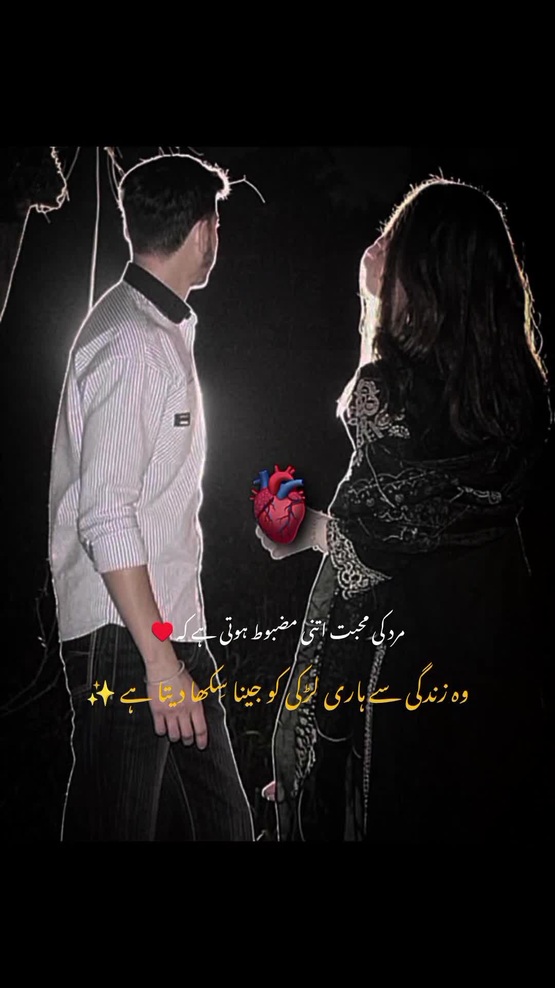 @MrS ArSaLaN&hearts;️