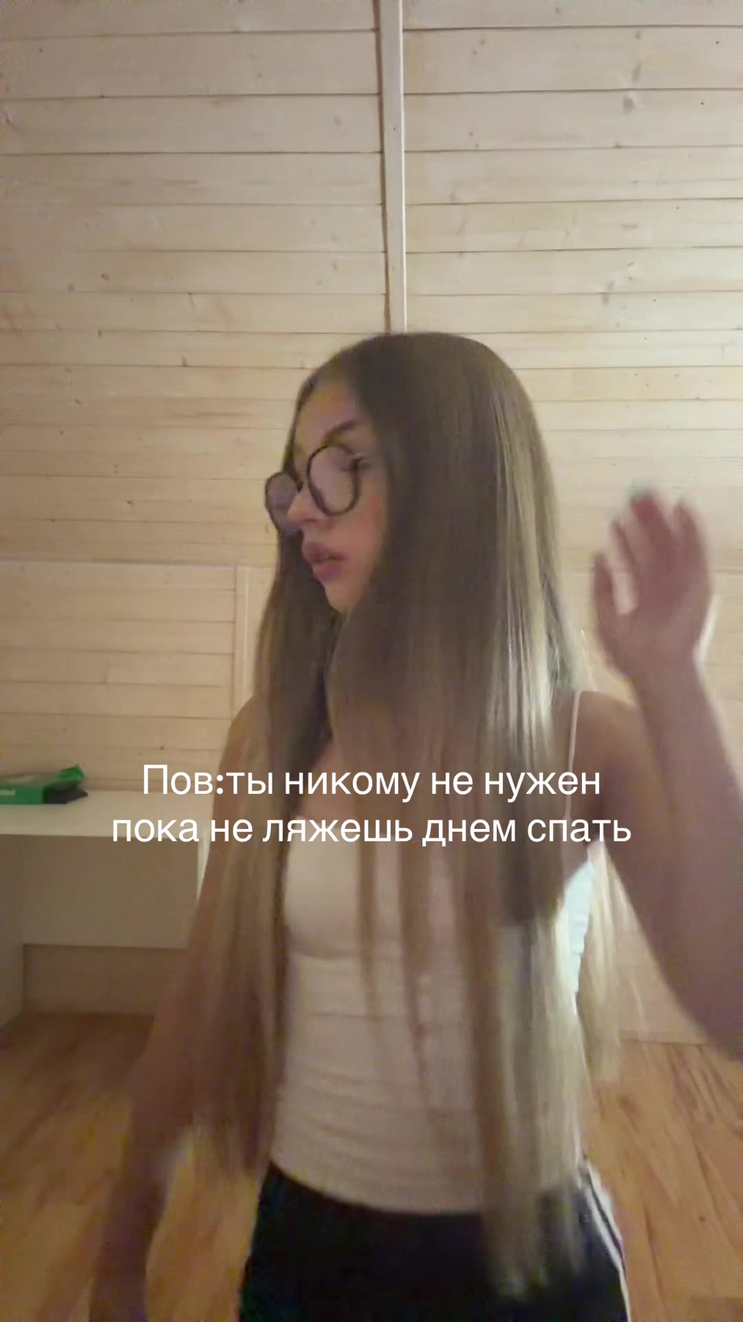 @сияшка