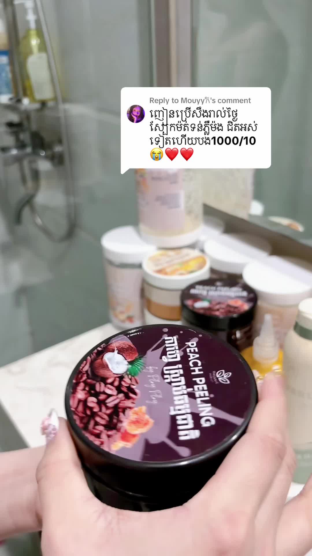 @ployploy