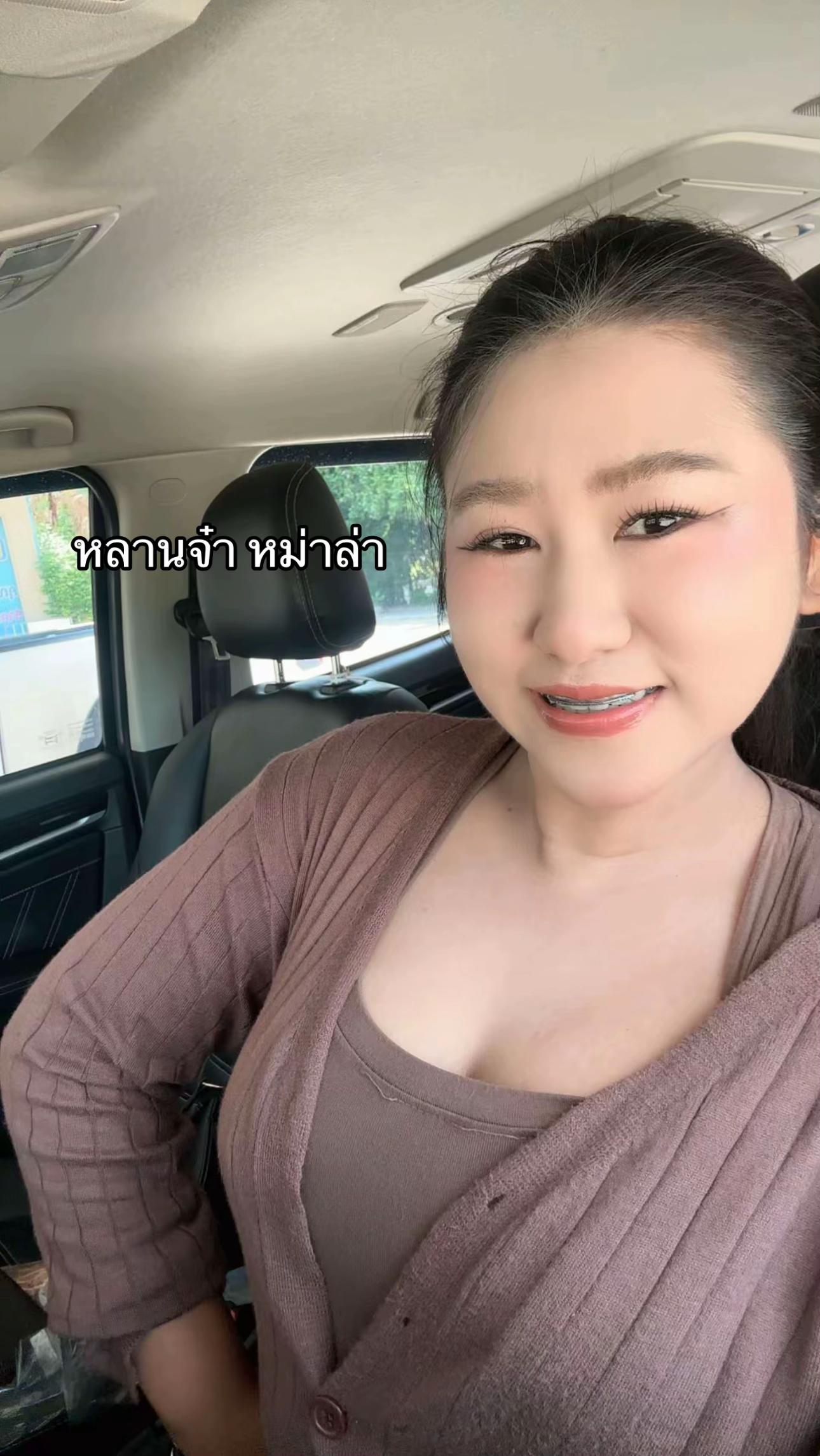 @นิวชอบกินหมูยอ
