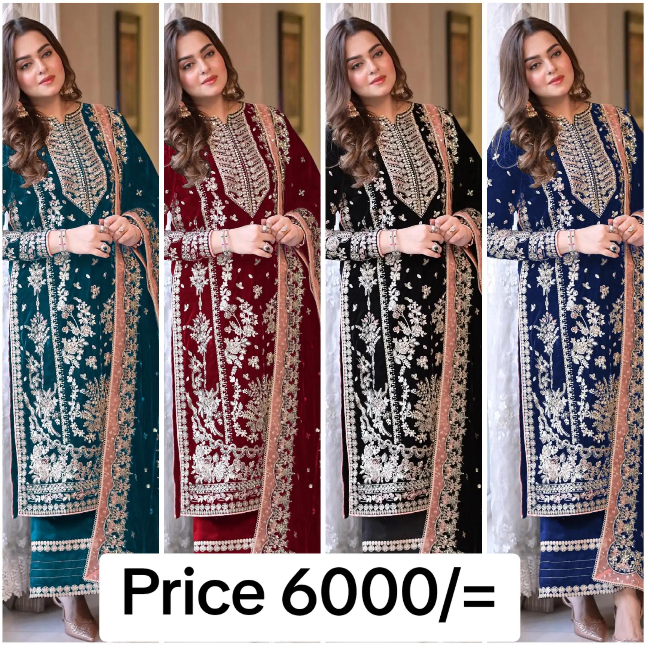 @Lawn Collection 2026