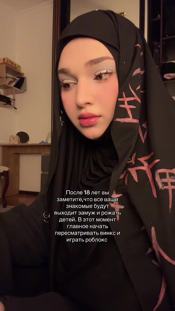 @нямка