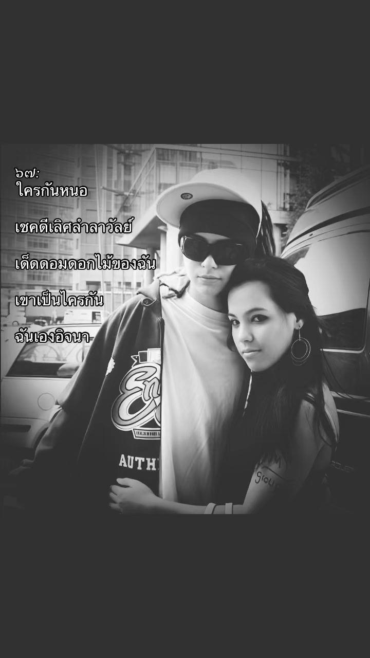 @May lover
