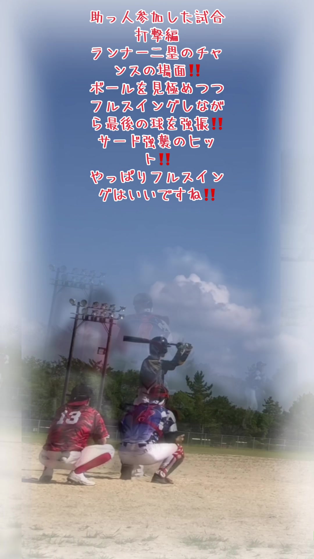 @モリジュン