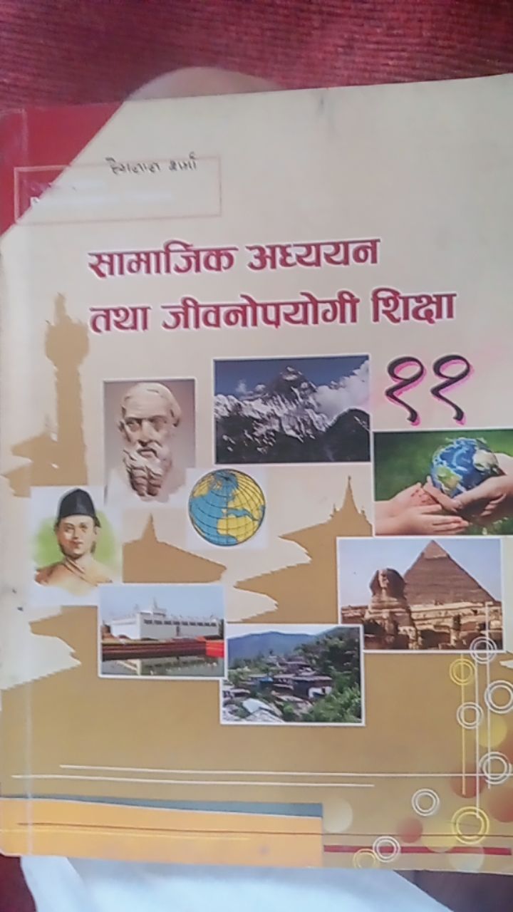 @बिना शब्द को संसार