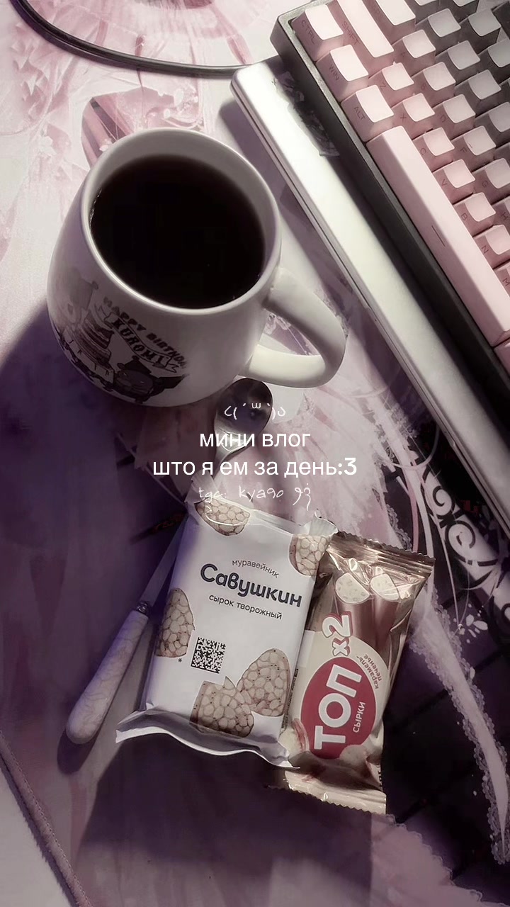 @кяо