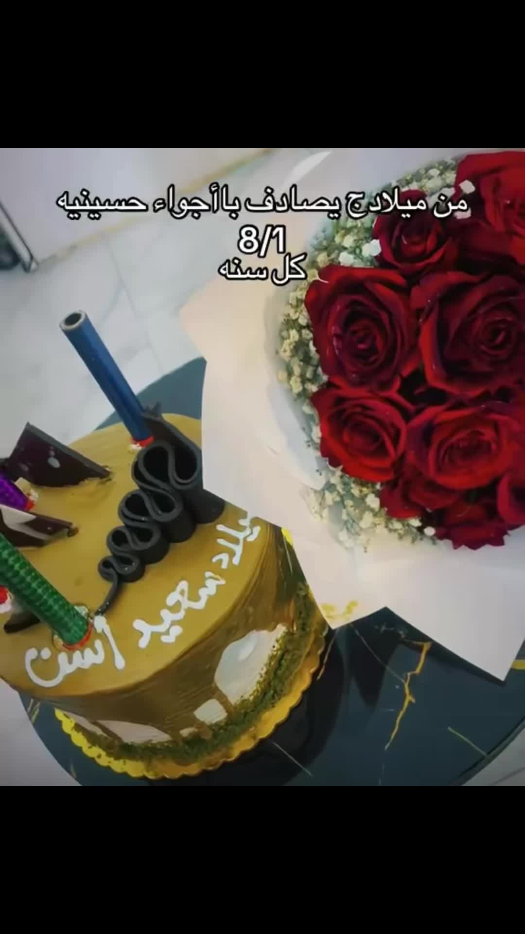 @اسن يوسف