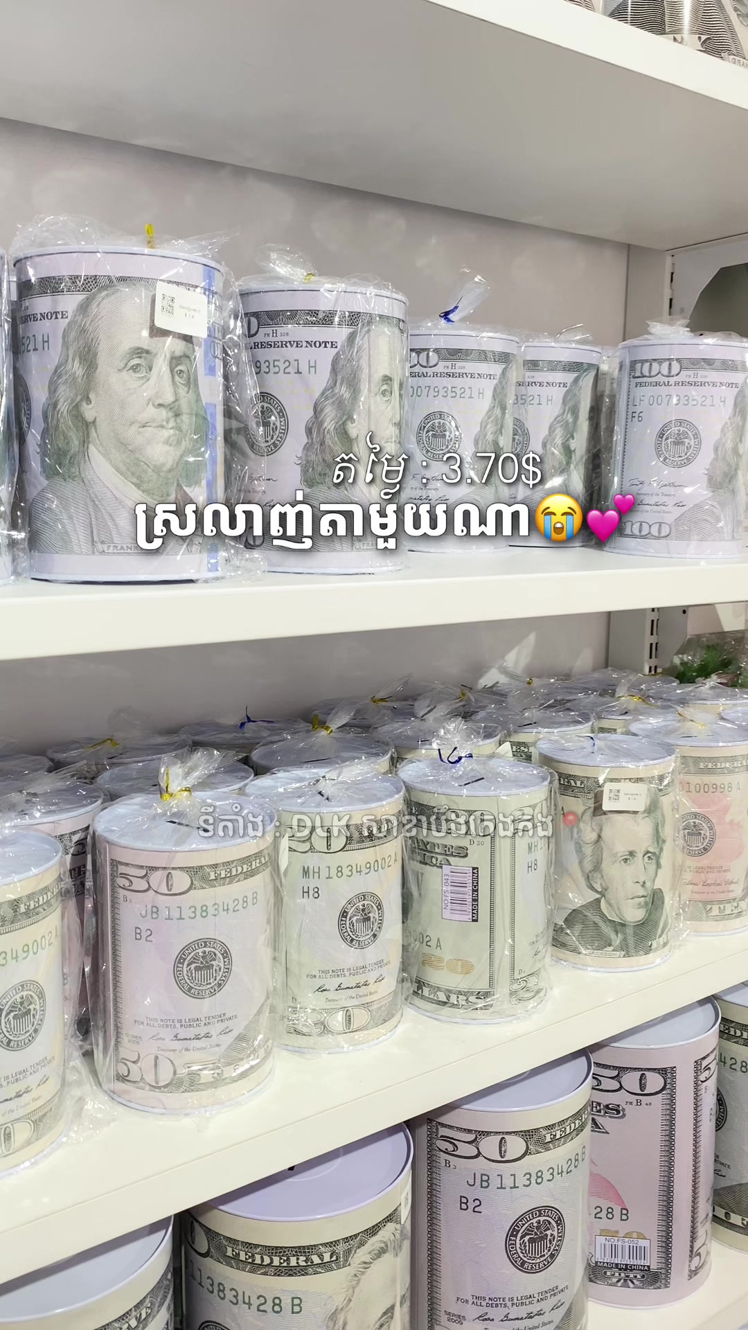 @DLK CAMBODIA BKK