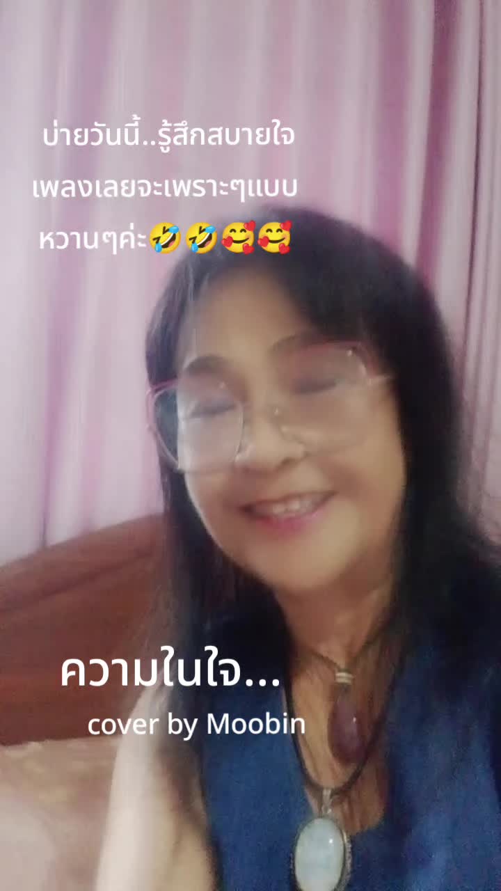 @Saowakon jin