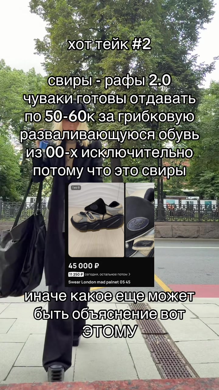 @userscored
