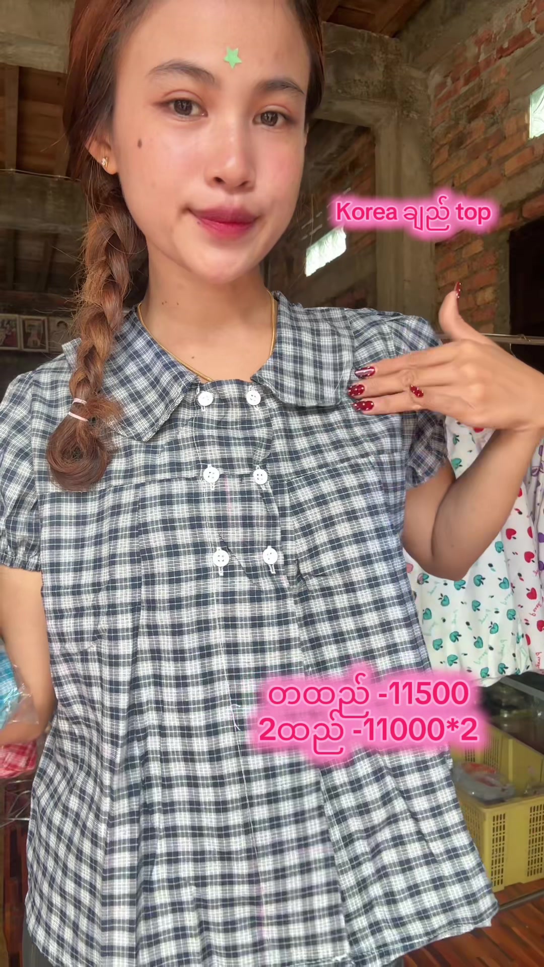 @🛍️CSO Fashion 🛍️ Myeik ✅