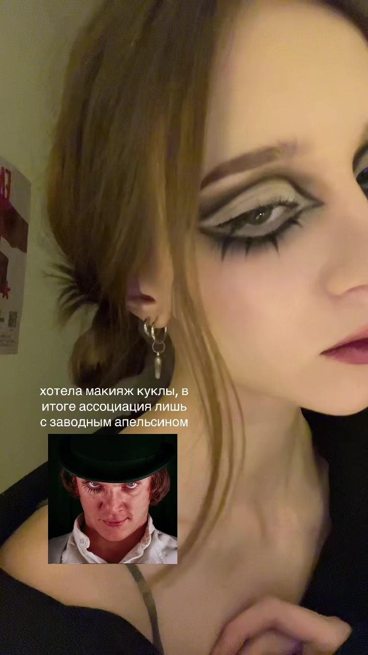 @ненаглядная