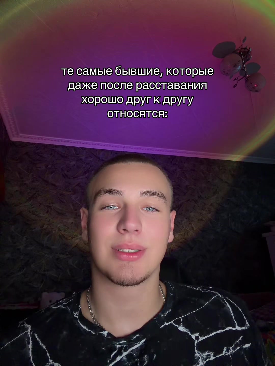 @Егор