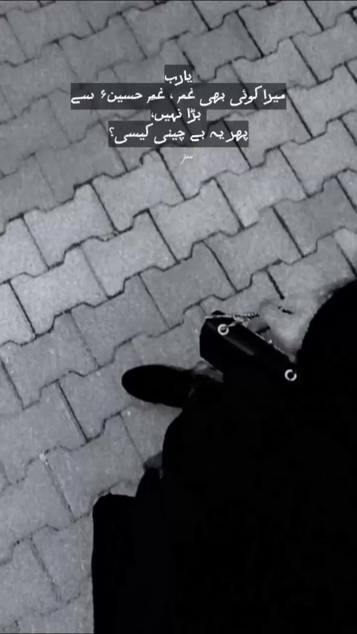 @زعރ