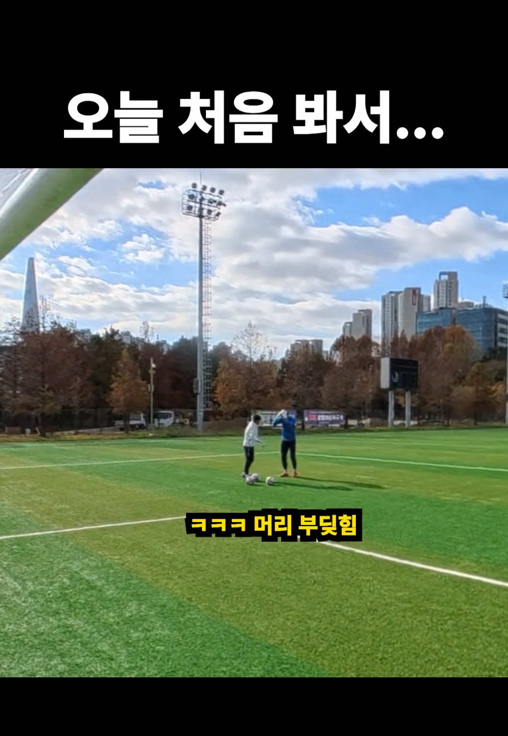 @GK오코치 / GKOCOACH