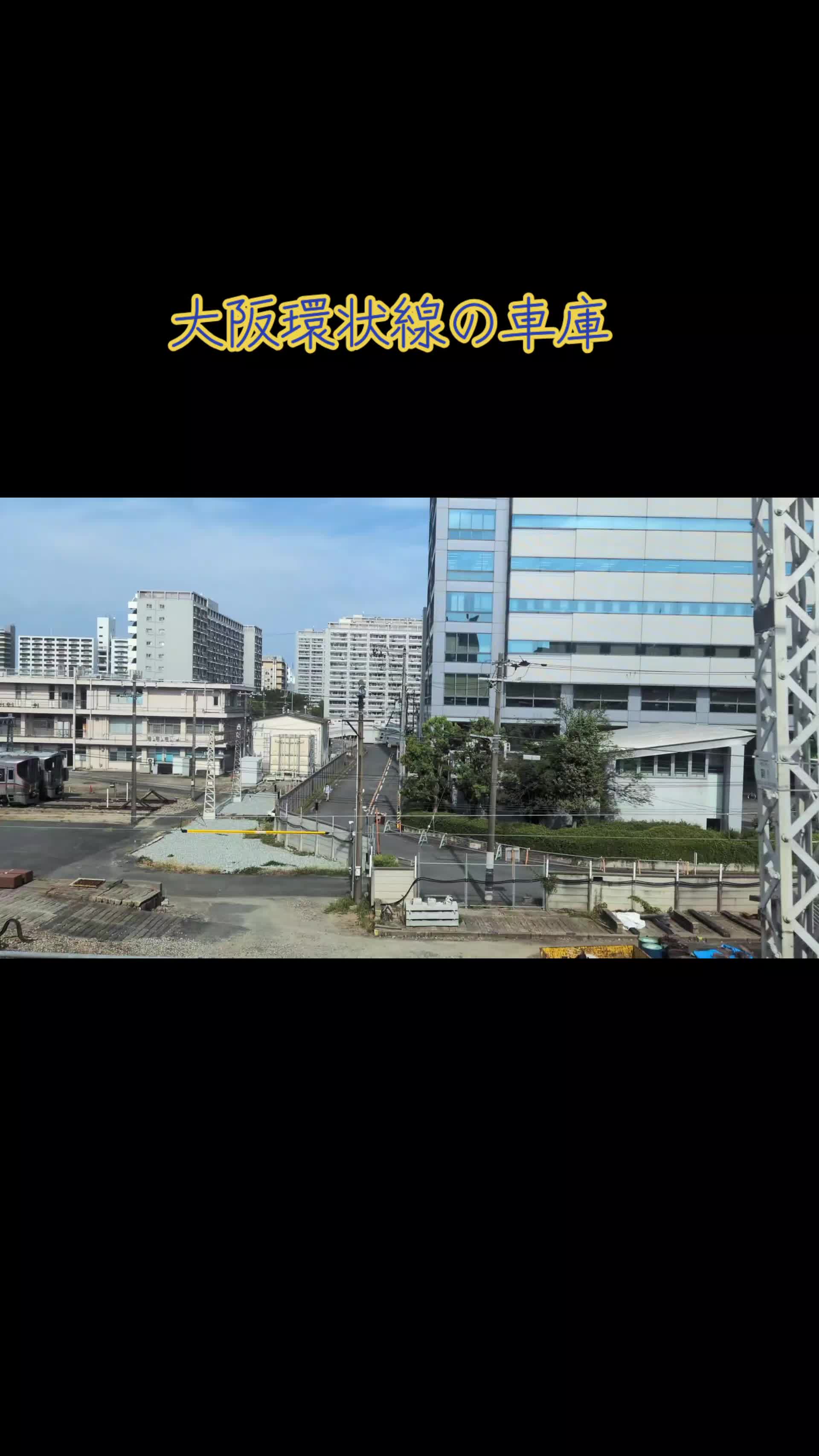 @ST鉄道