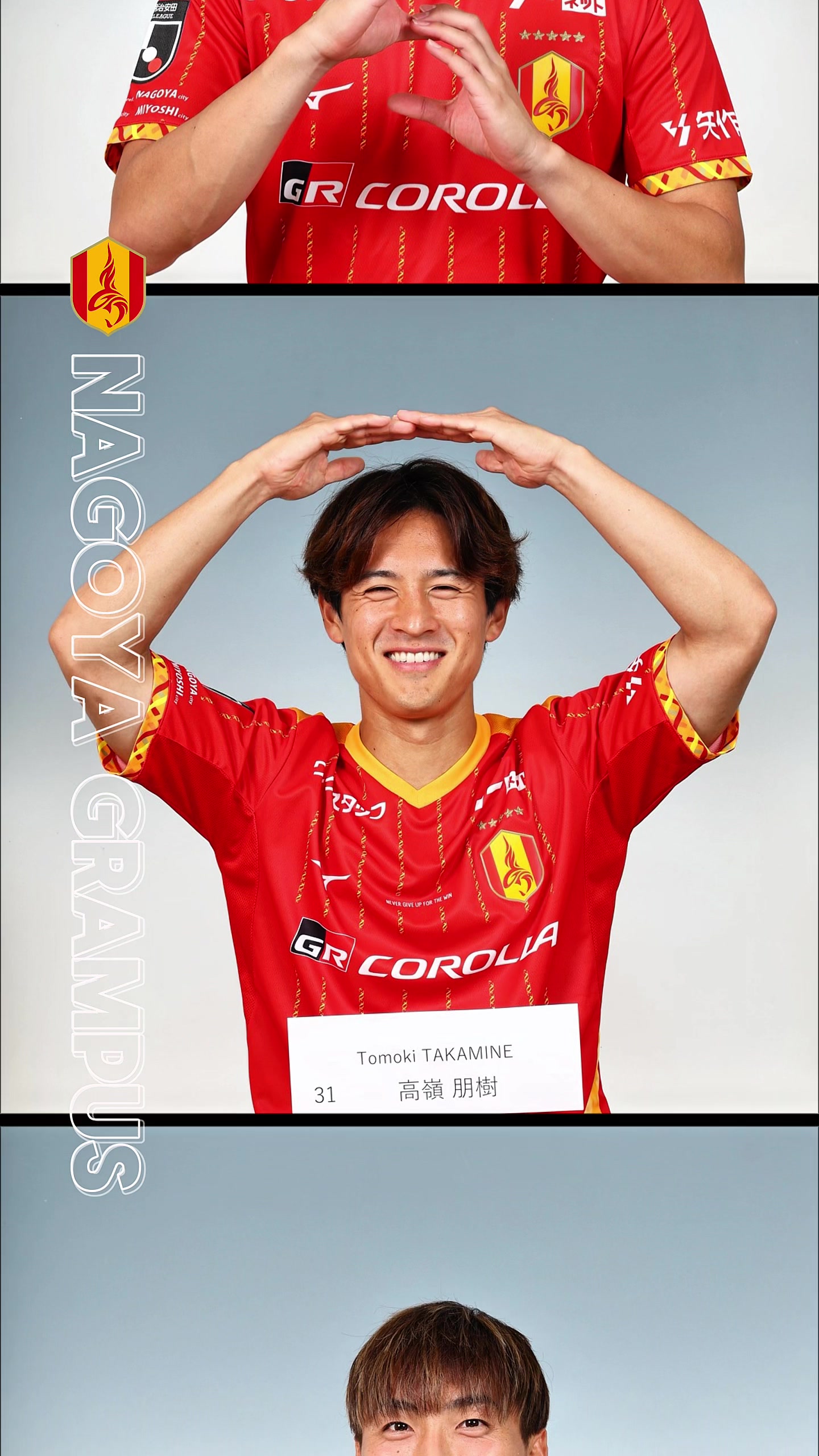 @【公式】名古屋グランパス  Nagoya Grampus