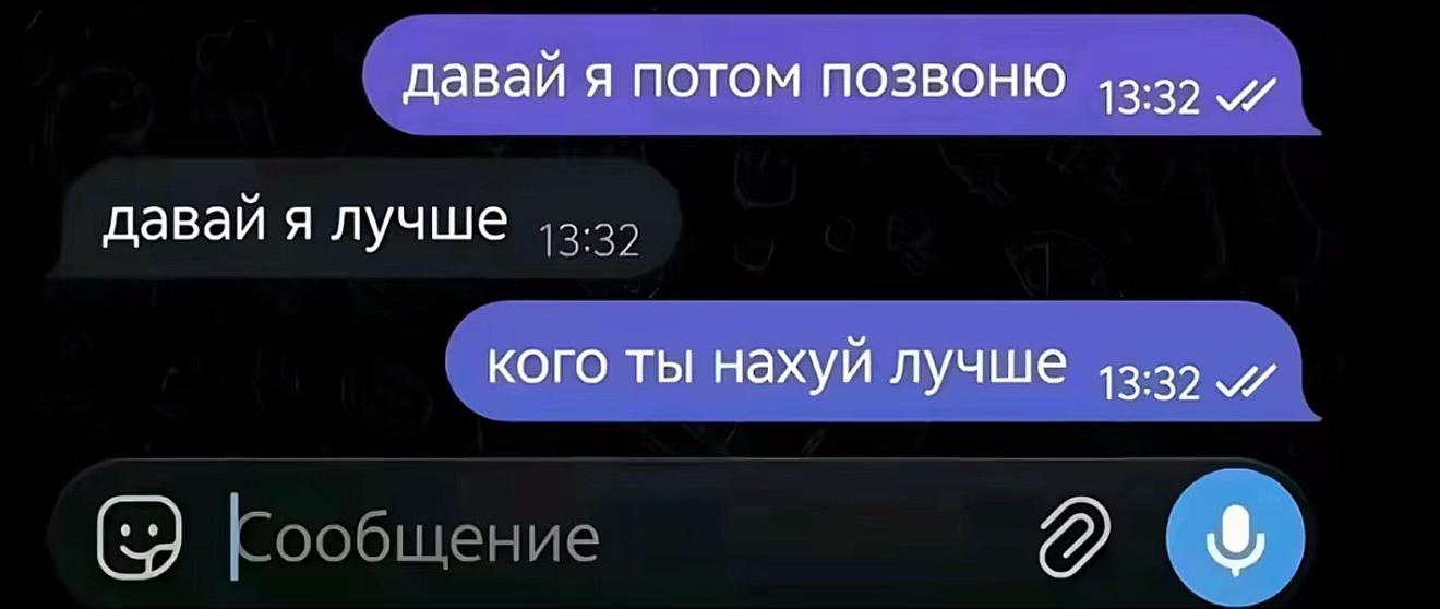 @норзсайд