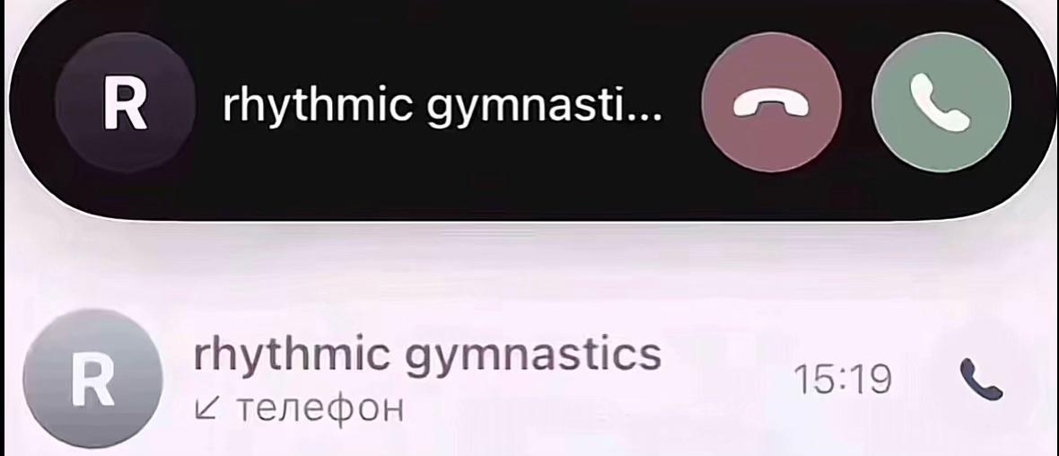 @Анютик