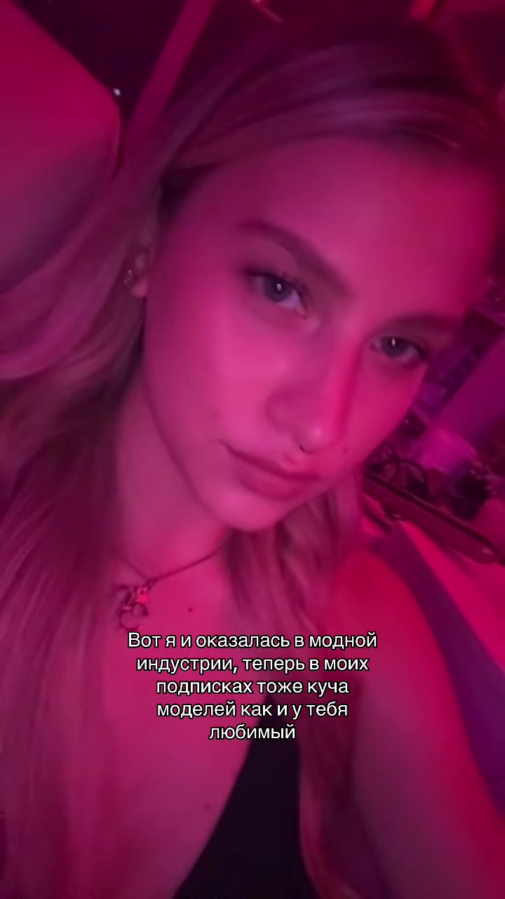 @Тгк: KIKI @Kk7s11🪽