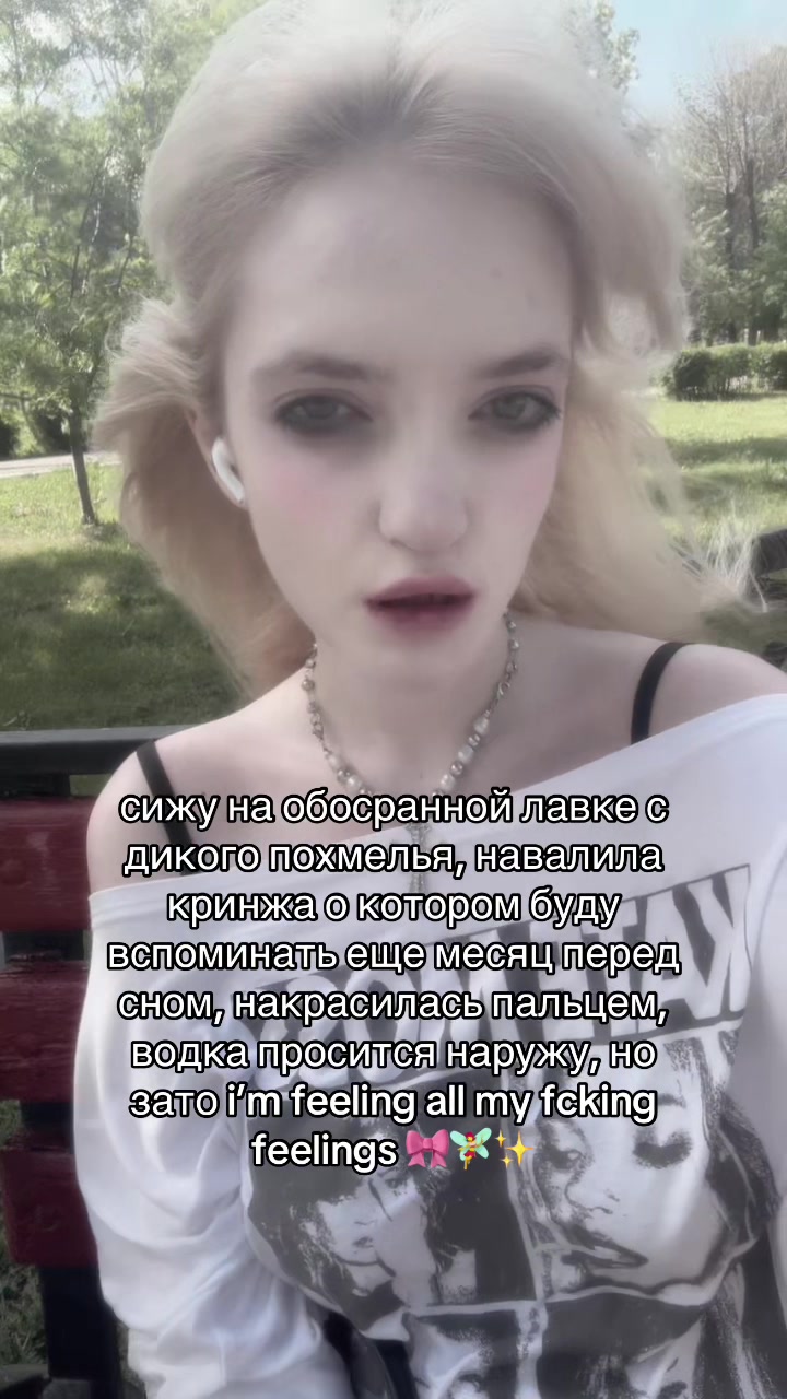 @(s)kate