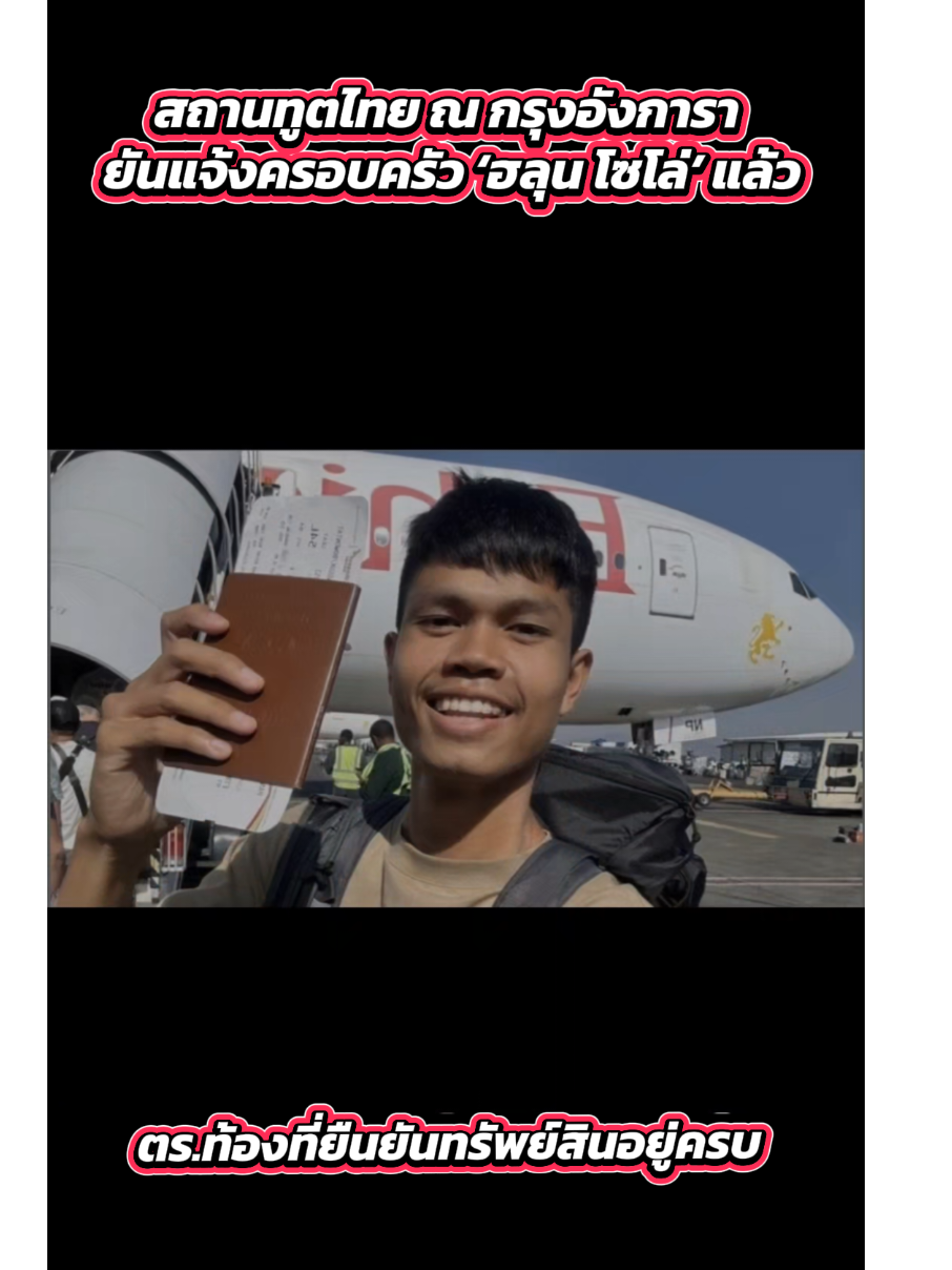 @Tiktokflashpress