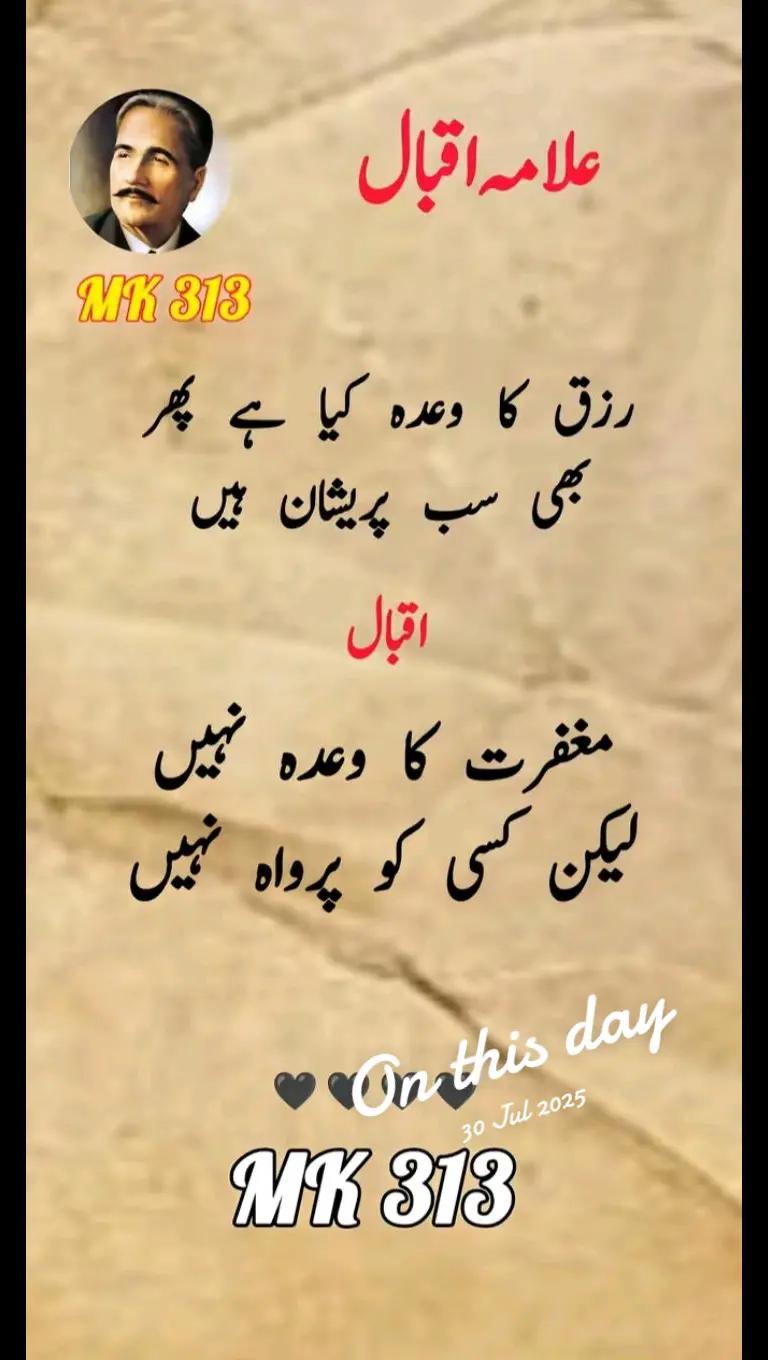 @Allah is  Tha best