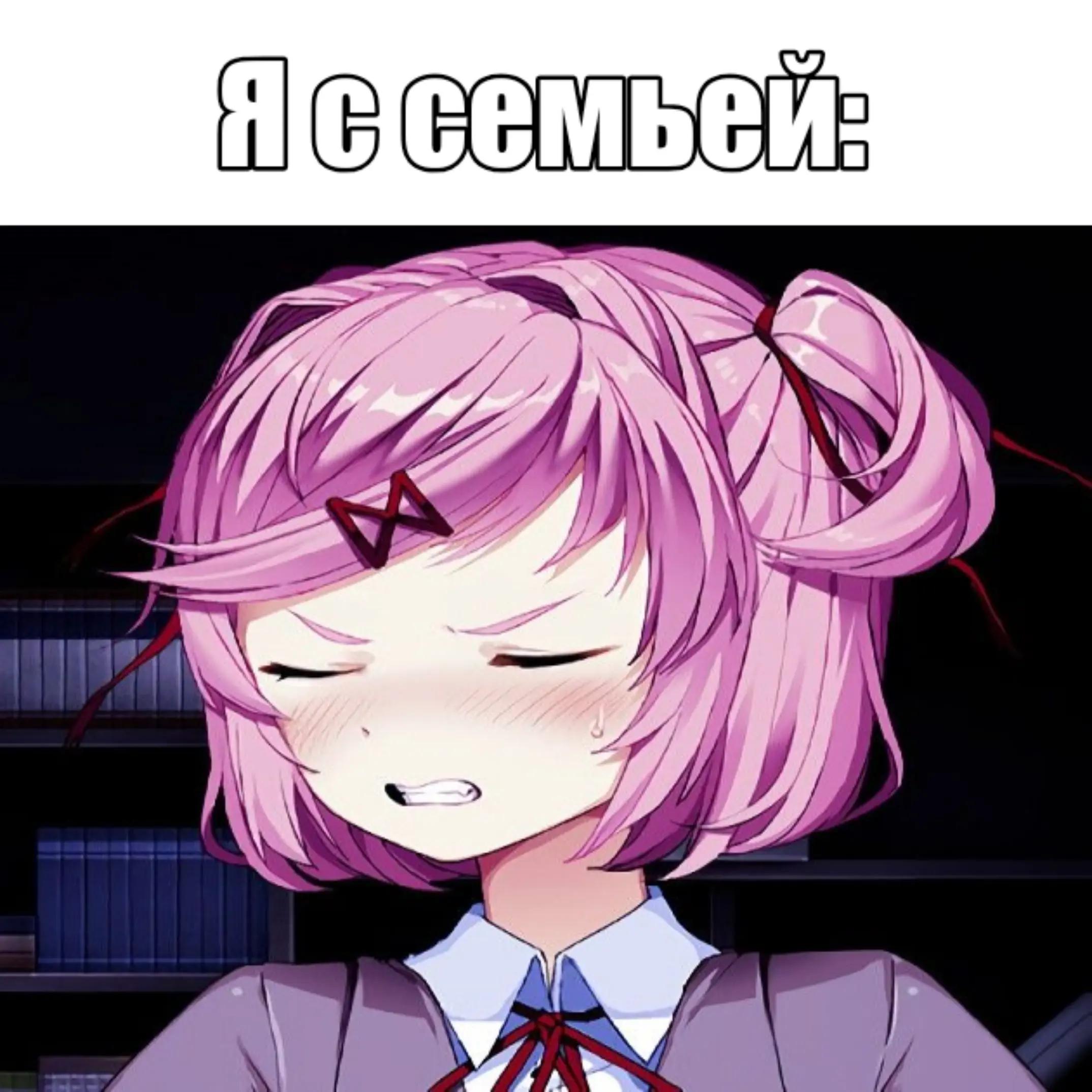 @🧁Просто Нацуки.