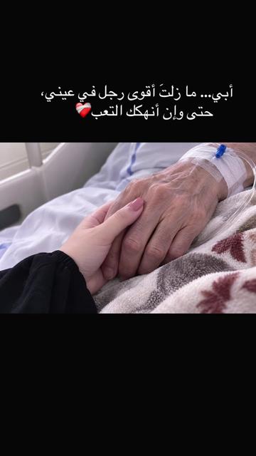 @توحه🎼💚