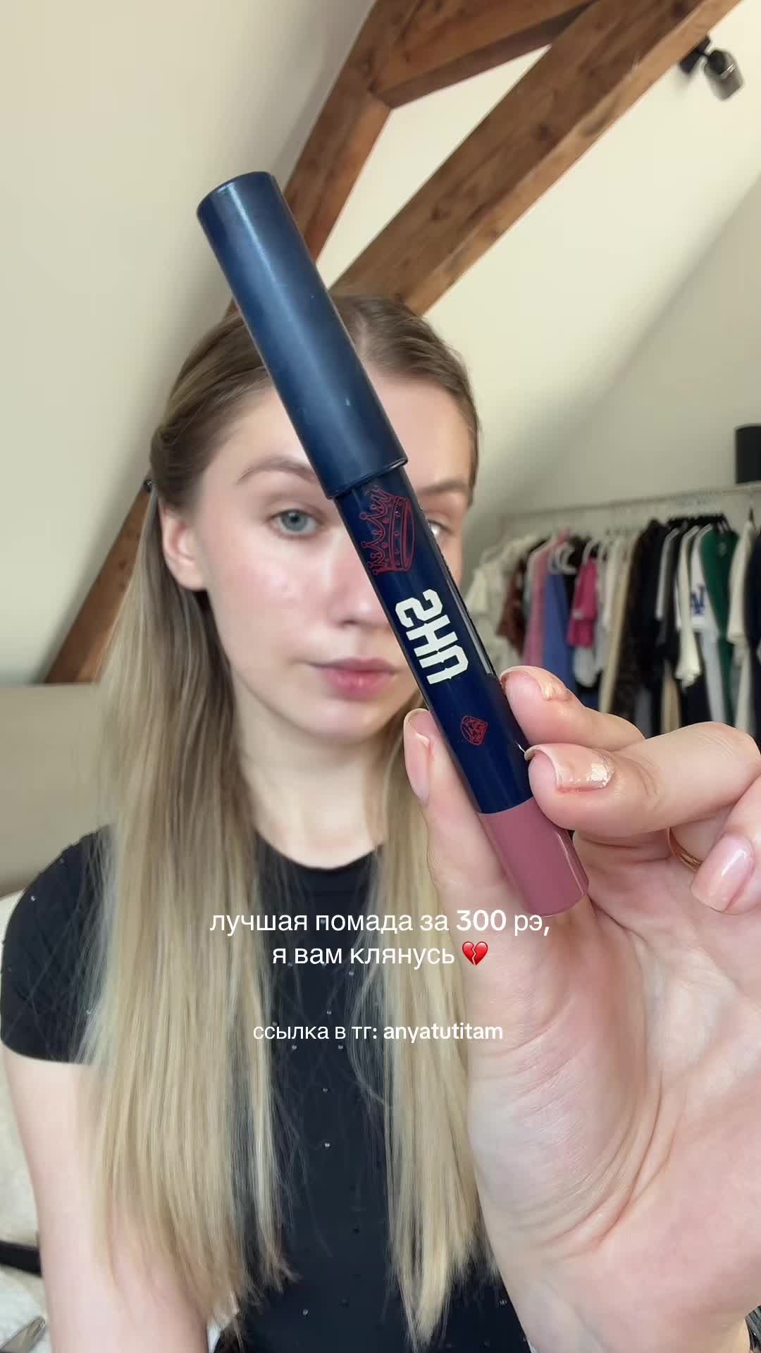 @Аня тут и там 🍒🪩⭐️