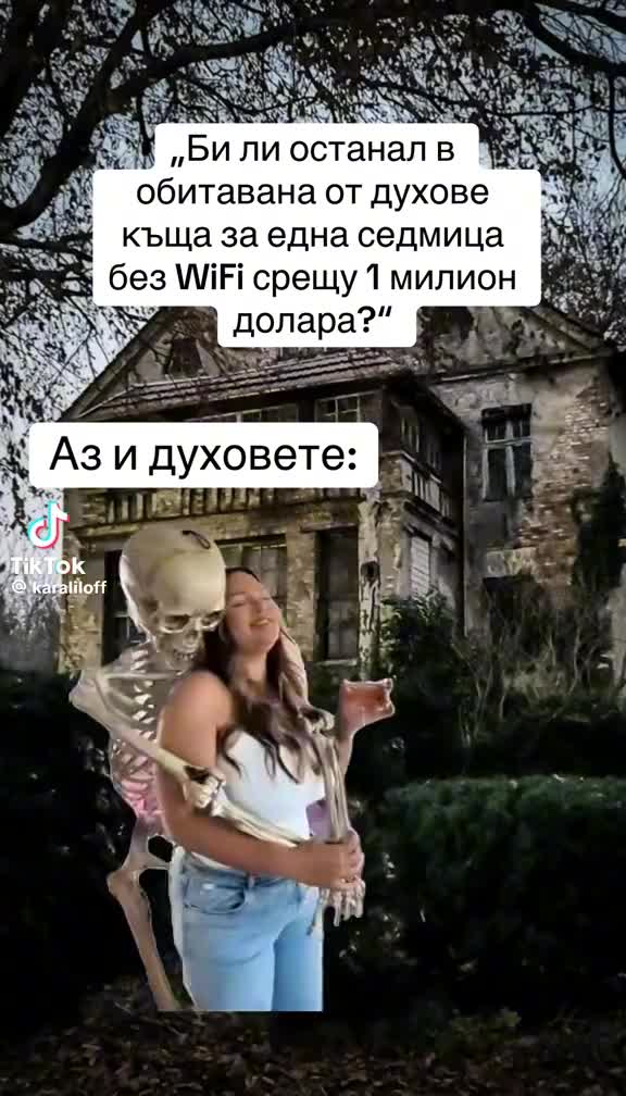 @Антон Георгиев3031