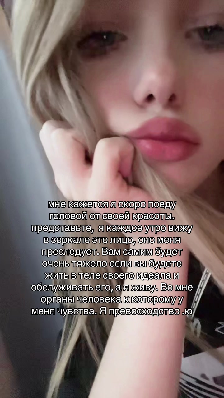 @ТГК:доминика вейн