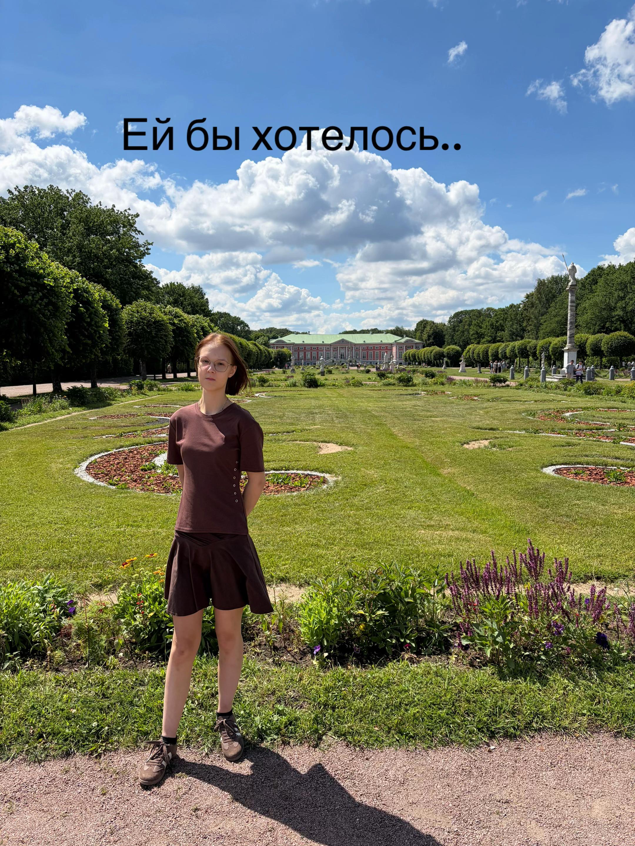 @Титановая леди