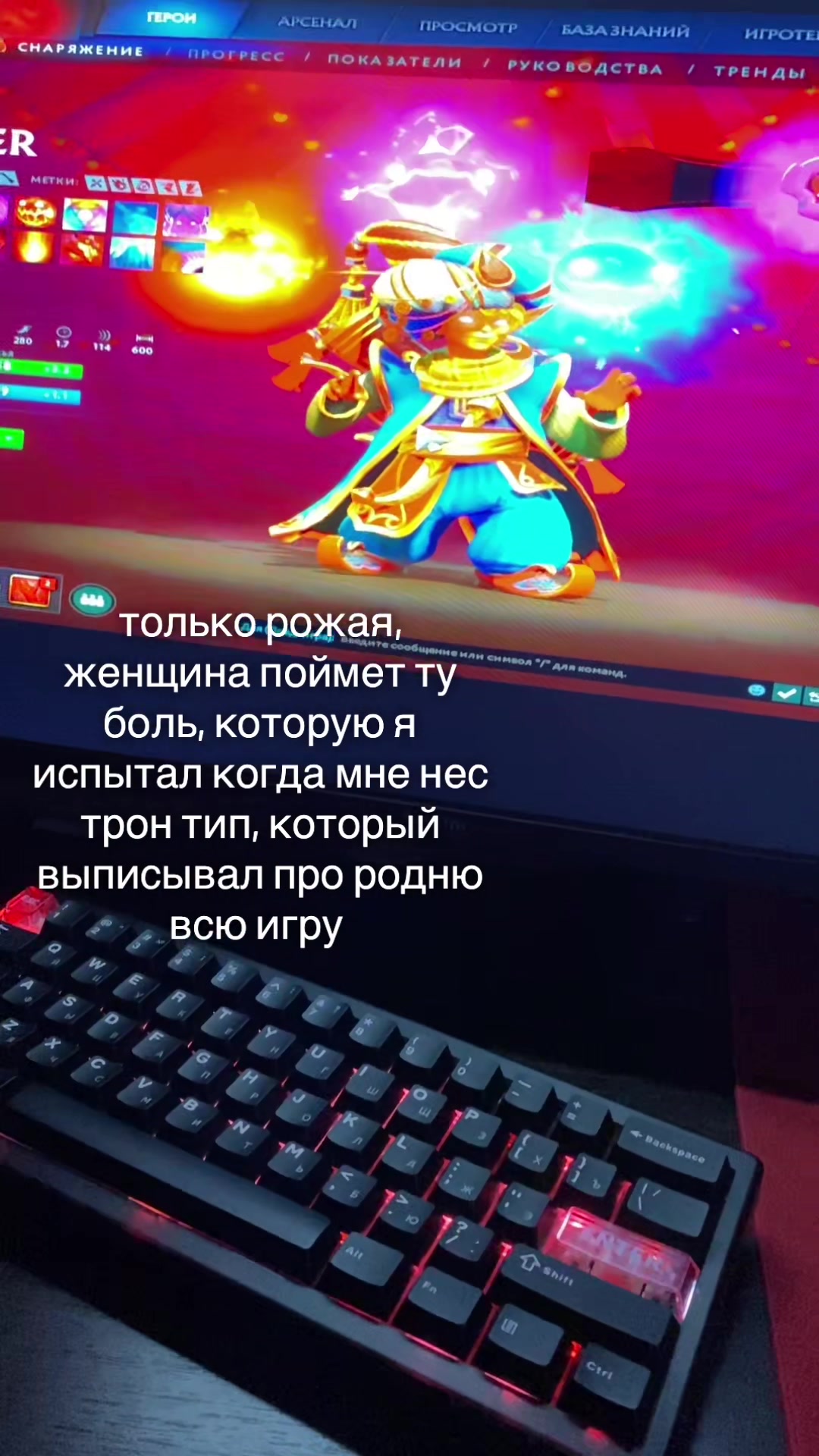 @Holy last die