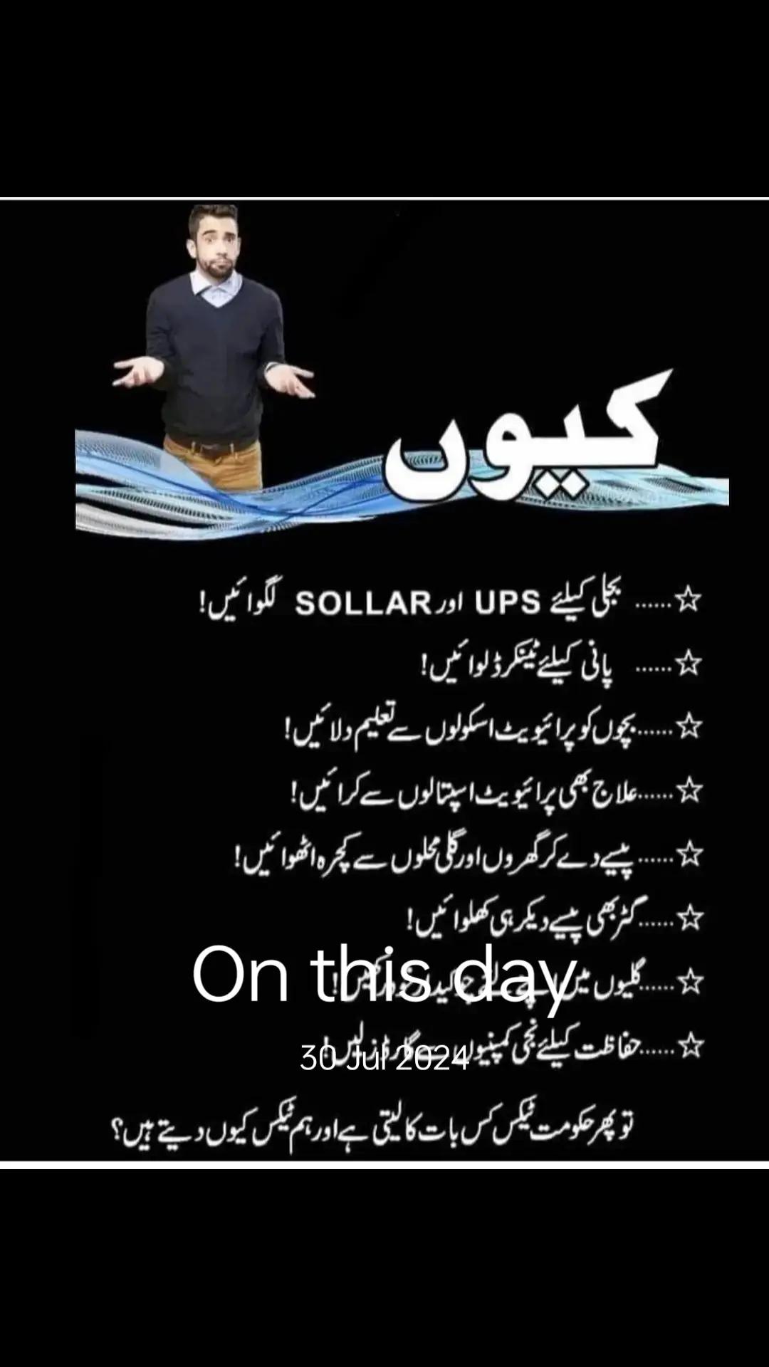 @Anila saleem