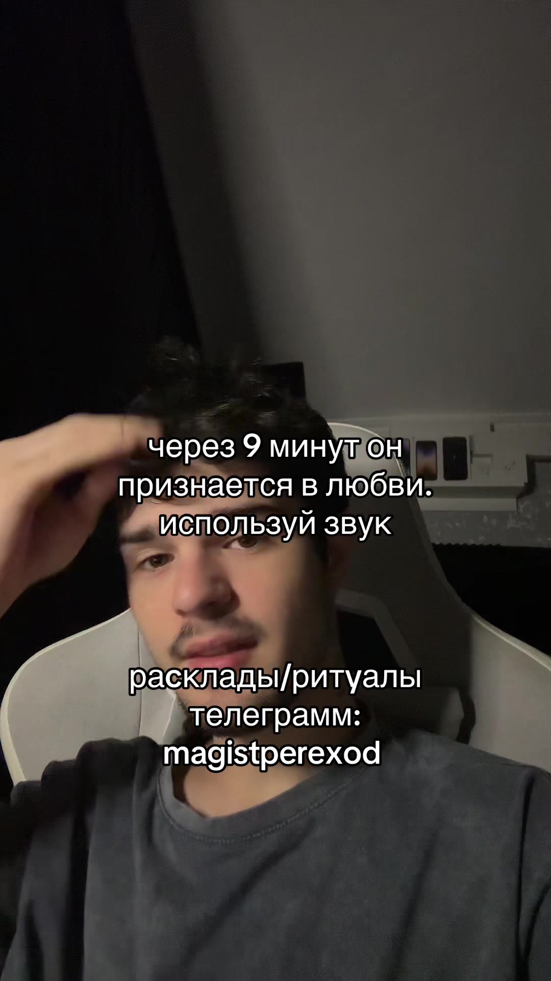 @Тг➜ magistperexod