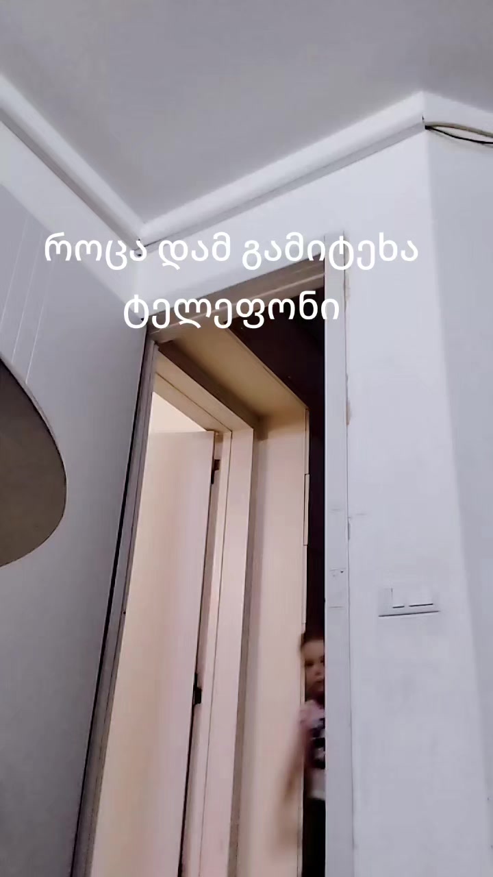 @დემეტრე