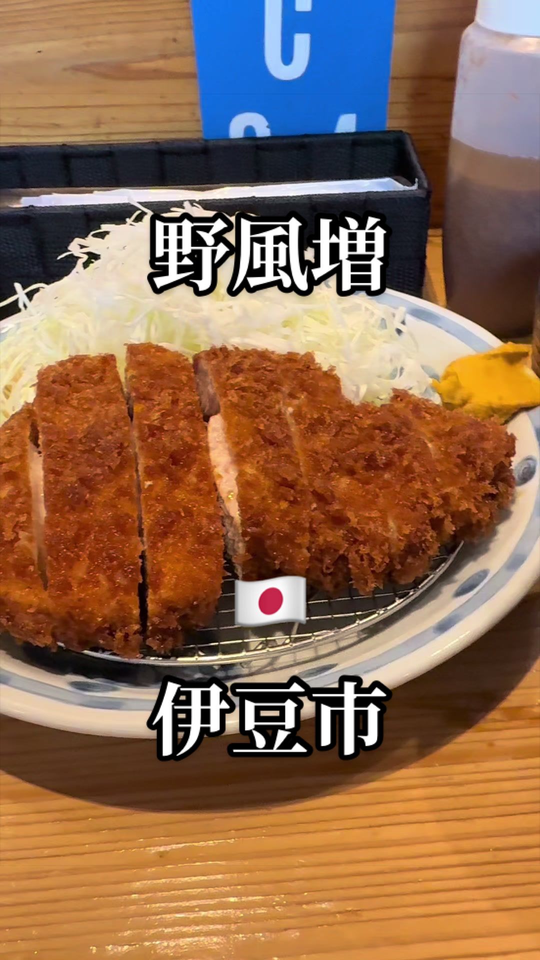 @日式暗黒料理研究家マッソー
