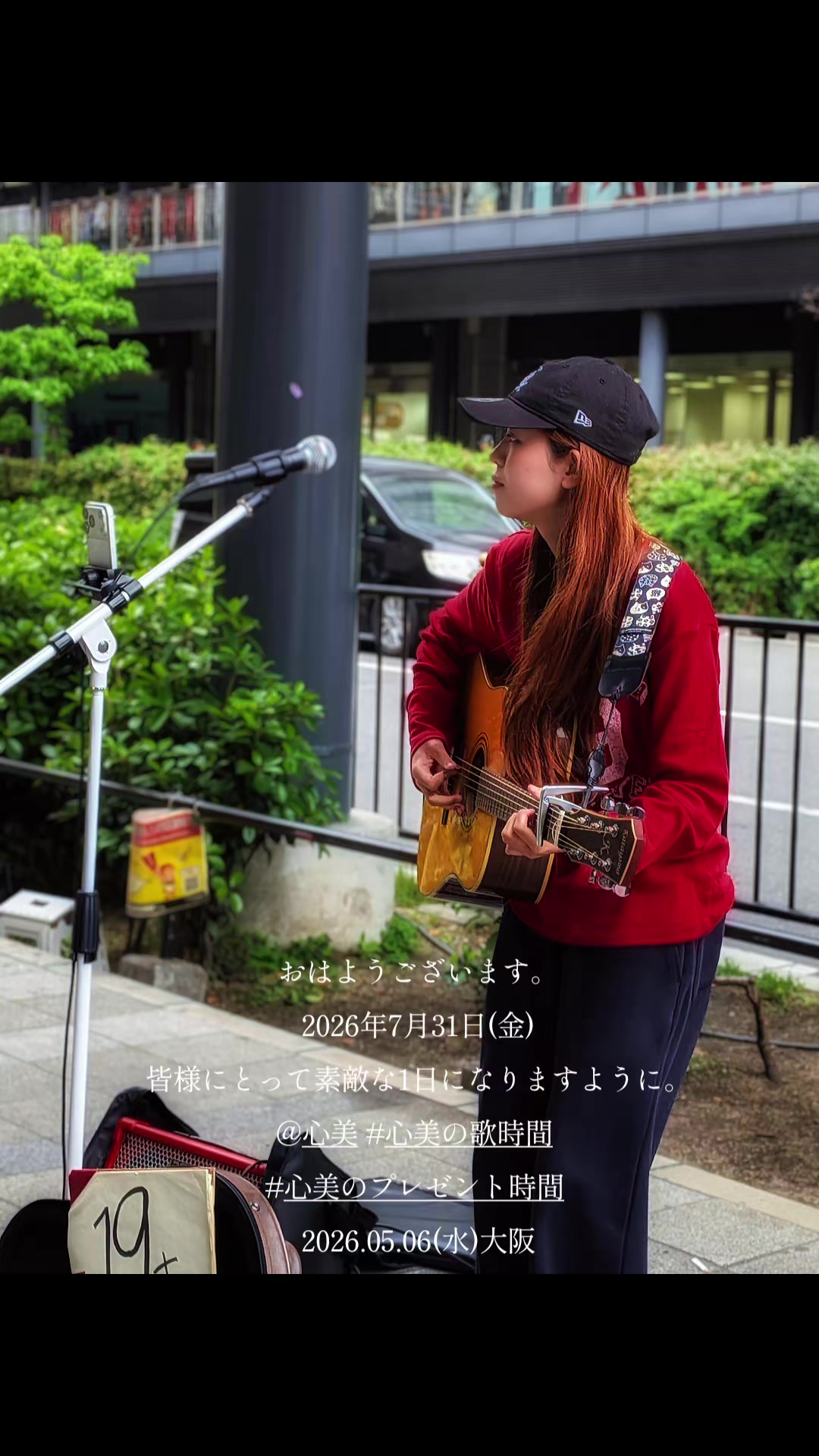 @張良