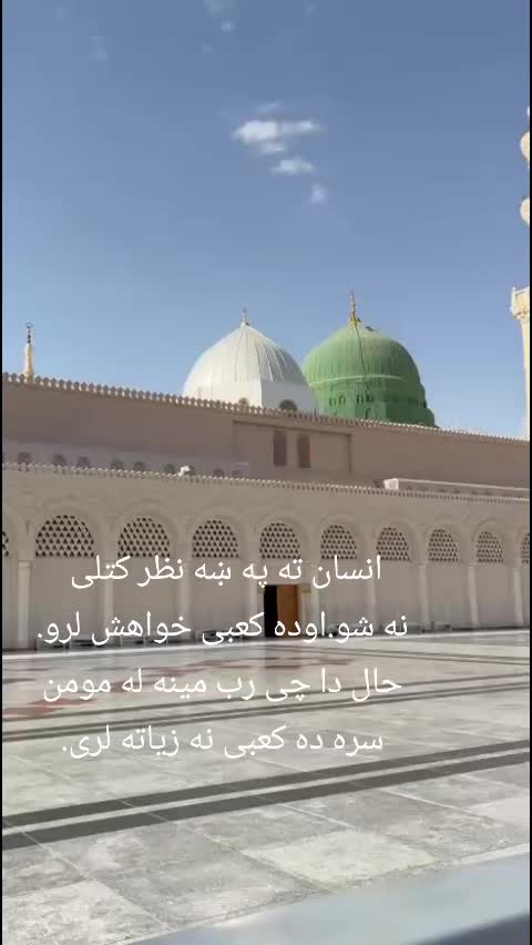 @dr khurma safi